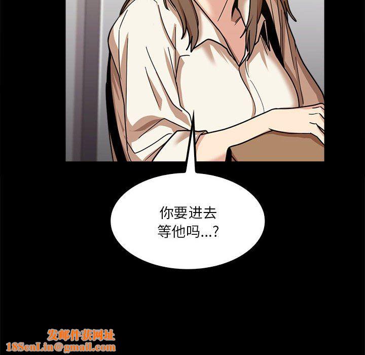 实习老师住我家第22话