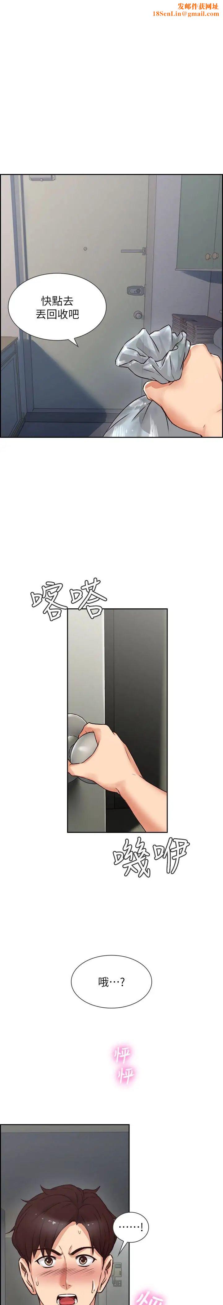 邻居人妻第2话-走廊传开的呻吟声