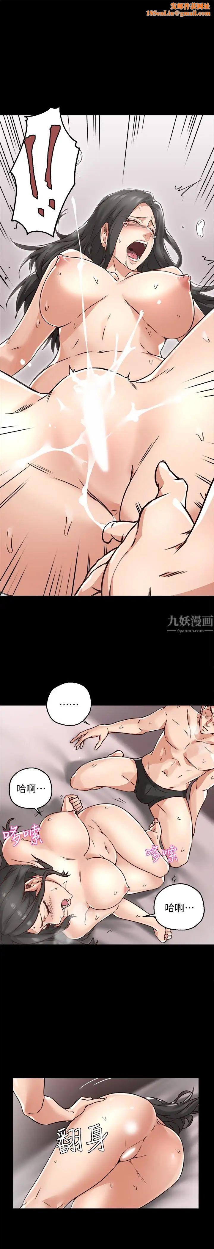 邻居人妻第3话-陌生女人的诱惑