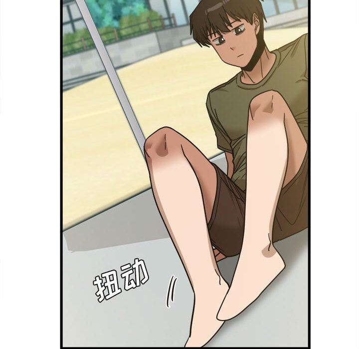 实习老师住我家第24话