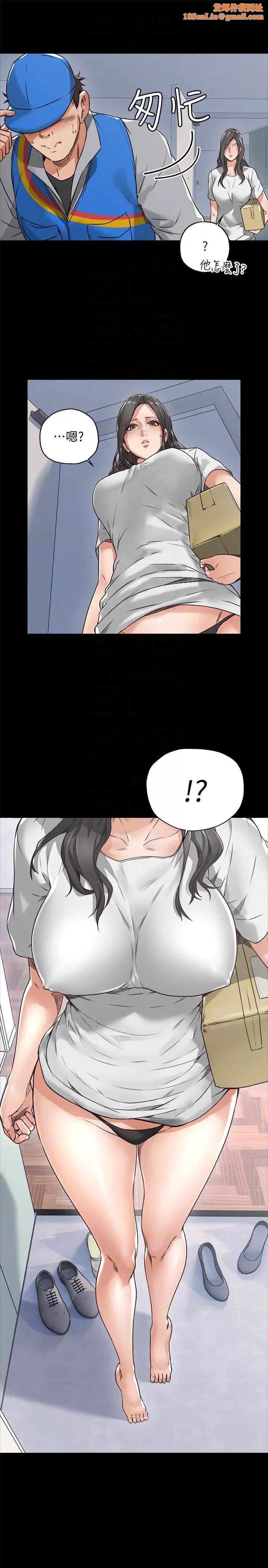 邻居人妻第4话-乔安的癖好