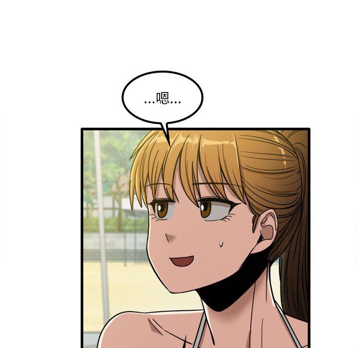 实习老师住我家第25话