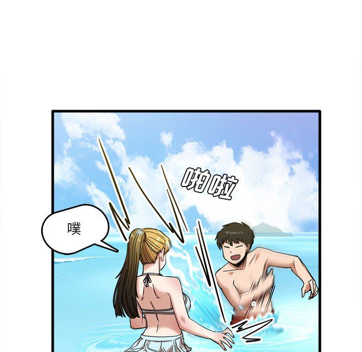 实习老师住我家第25话