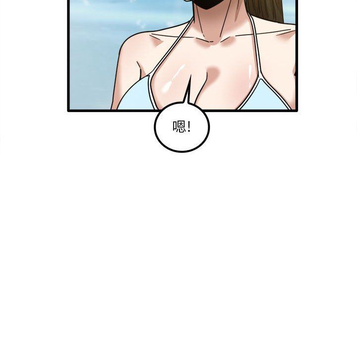 实习老师住我家第25话