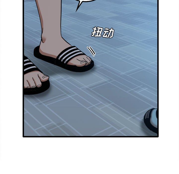 实习老师住我家第25话