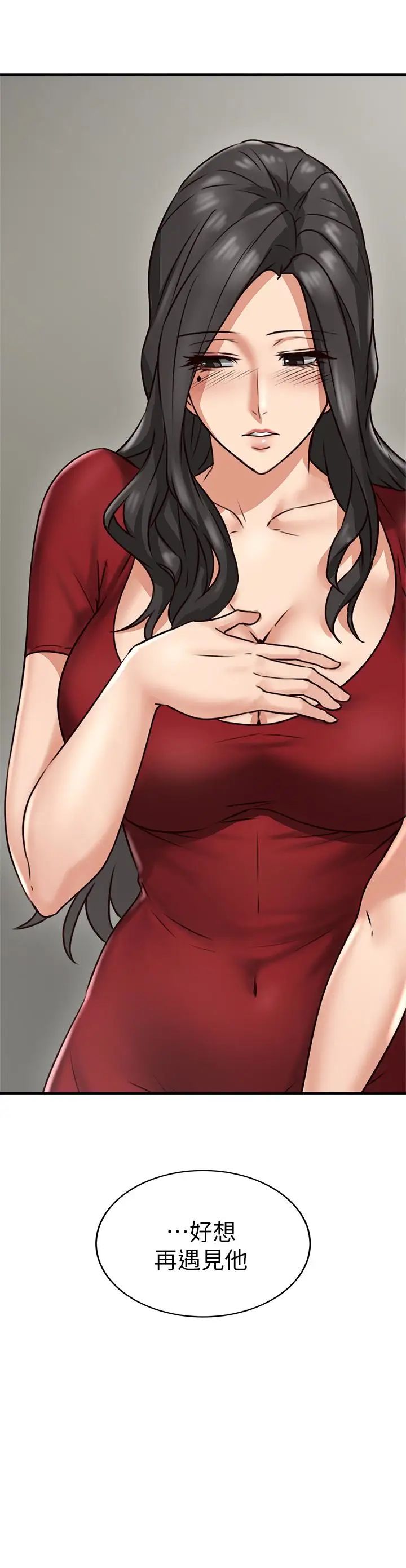 邻居人妻第5话-裙子越短,兴致越高涨