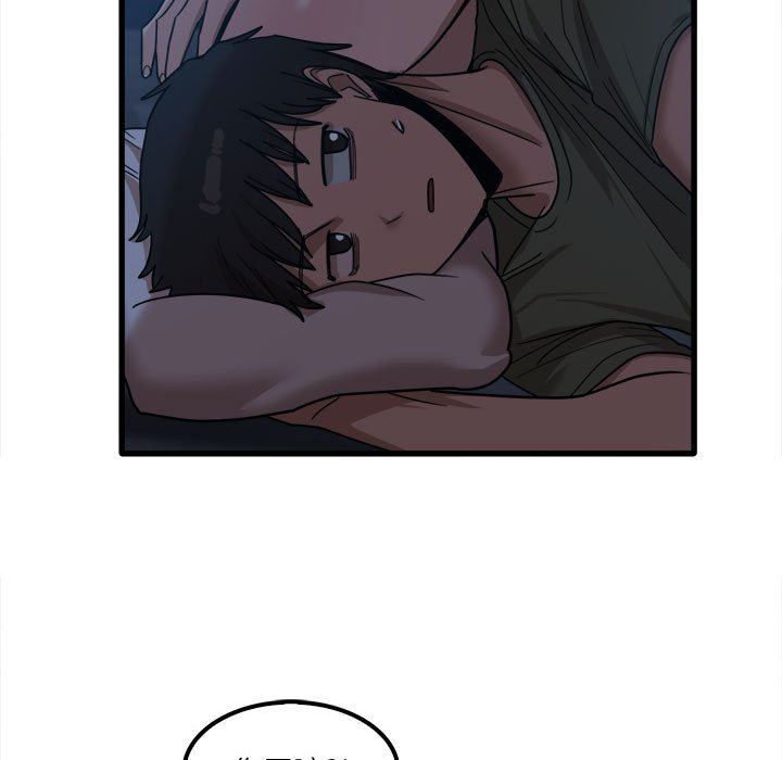 实习老师住我家第25话