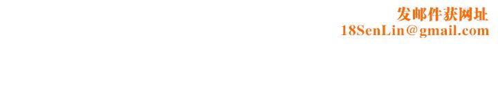 邻居人妻第7话-终于嚐到乔安的滋味