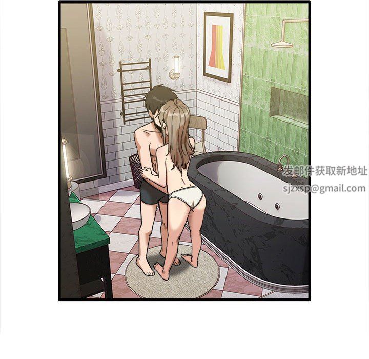 实习老师住我家第26话