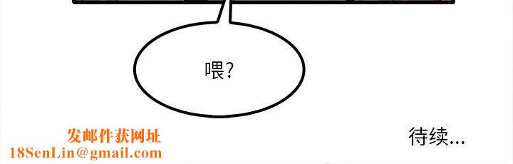 实习老师住我家第26话