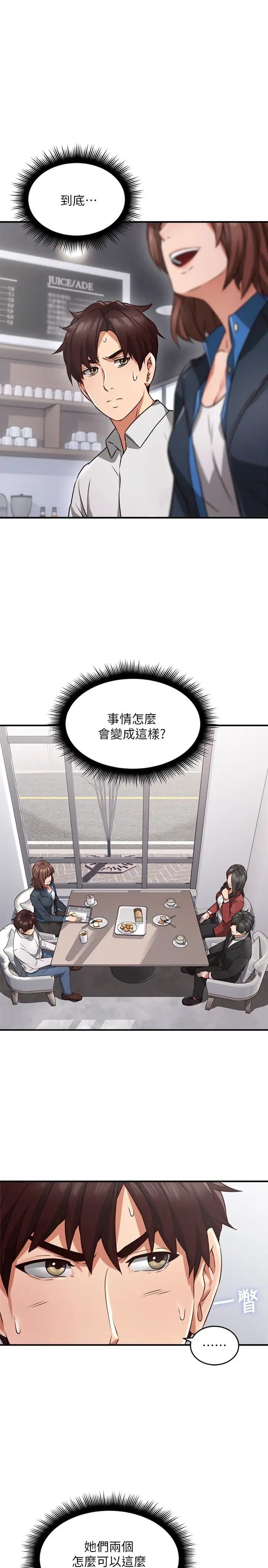 邻居人妻第10话-想在野外做做看