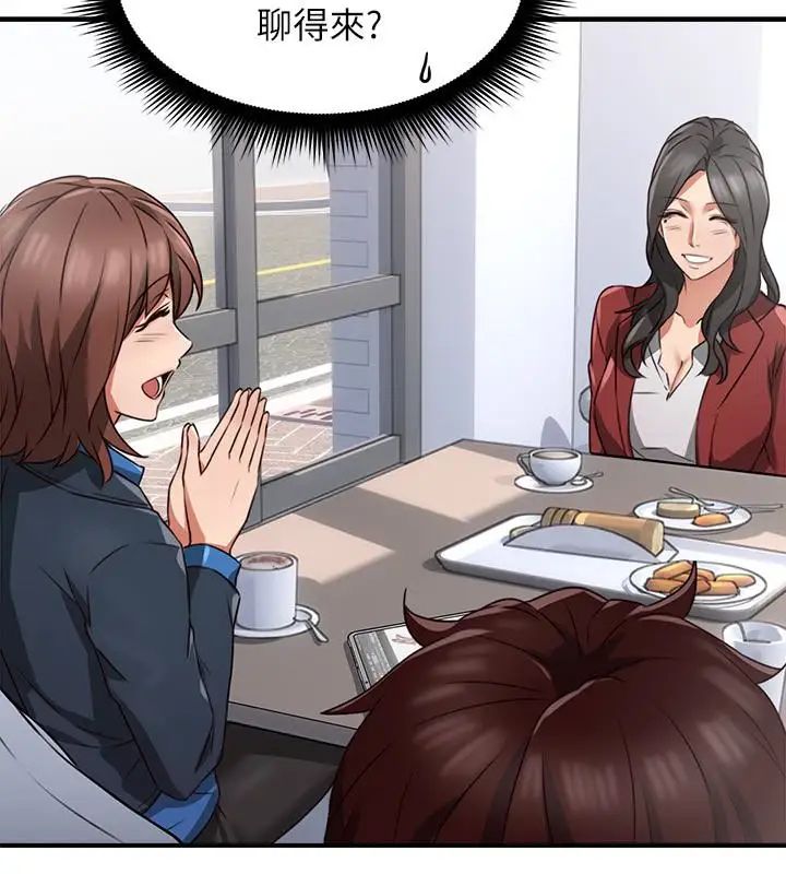 邻居人妻第10话-想在野外做做看