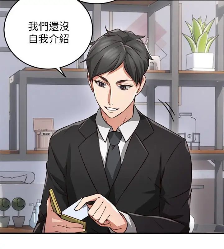 邻居人妻第10话-想在野外做做看