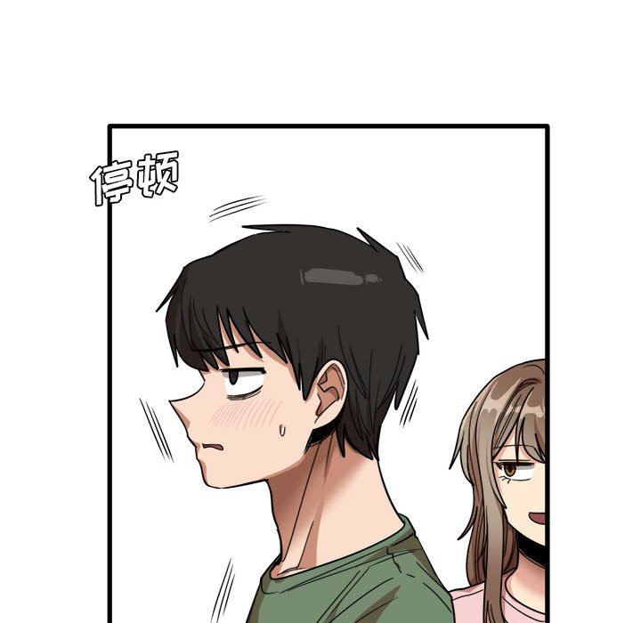 实习老师住我家第27话