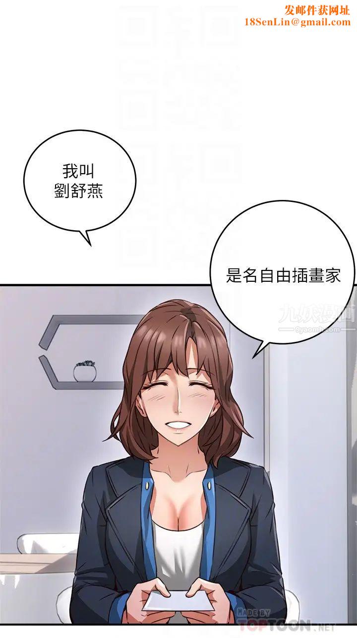 邻居人妻第10话-想在野外做做看