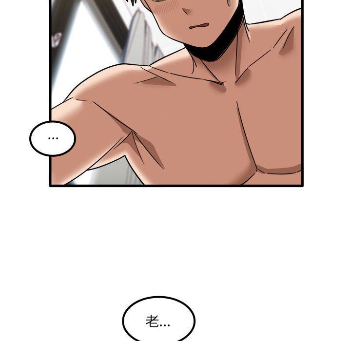 实习老师住我家第27话