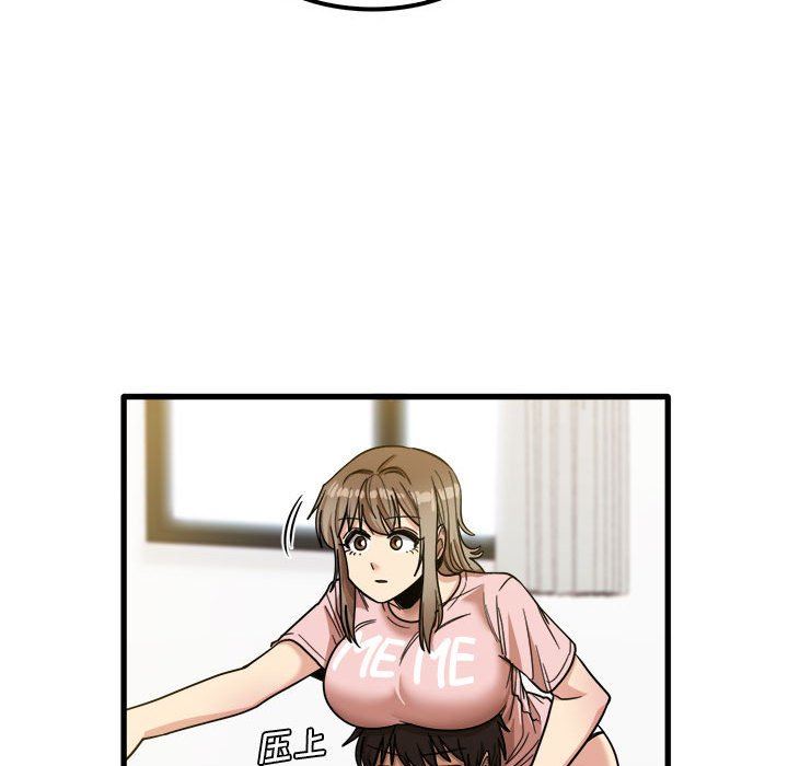 实习老师住我家第27话