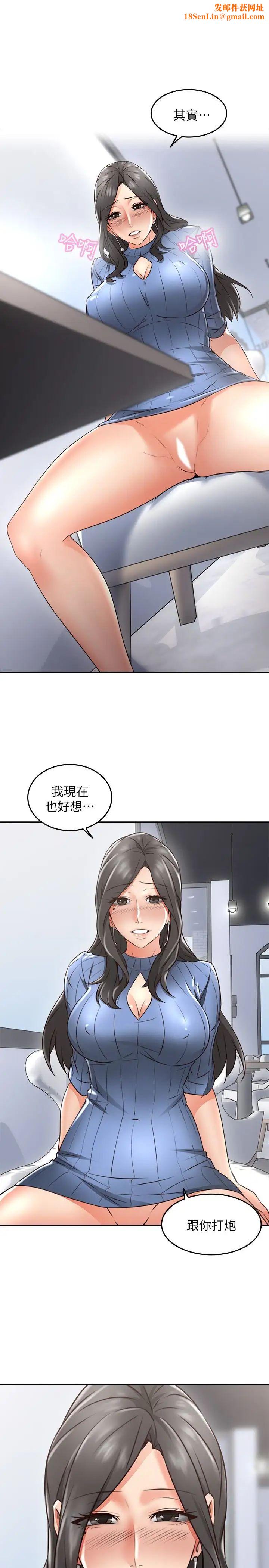 邻居人妻第12话-浑身发烫的走廊play
