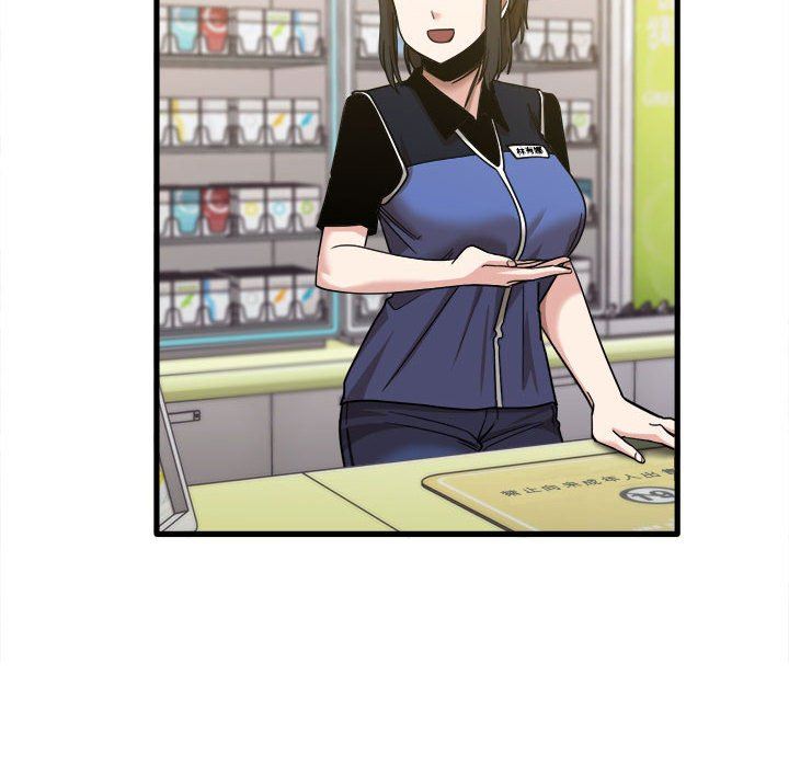 实习老师住我家第28话