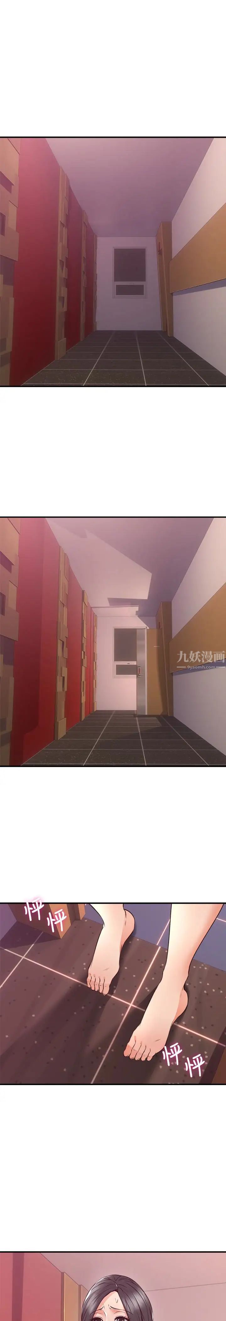 邻居人妻第12话-浑身发烫的走廊play