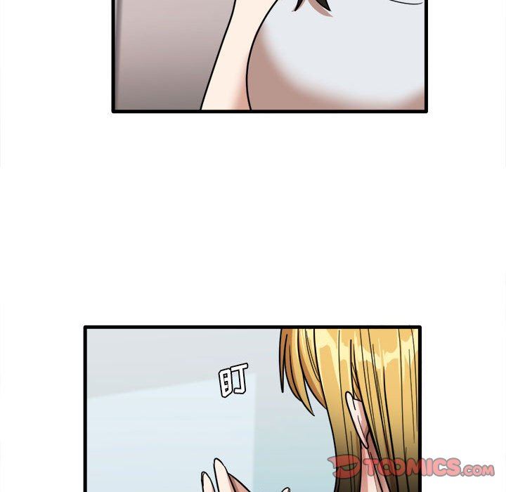 实习老师住我家第28话