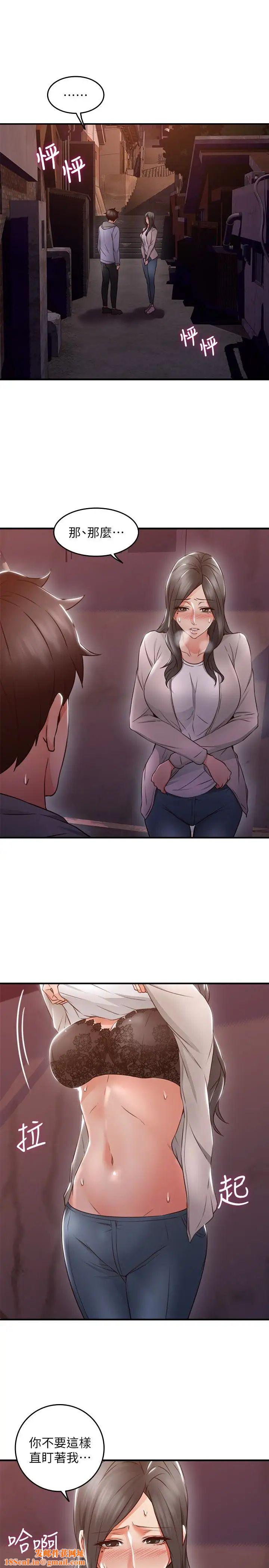 邻居人妻第14话-更加大胆的野外play