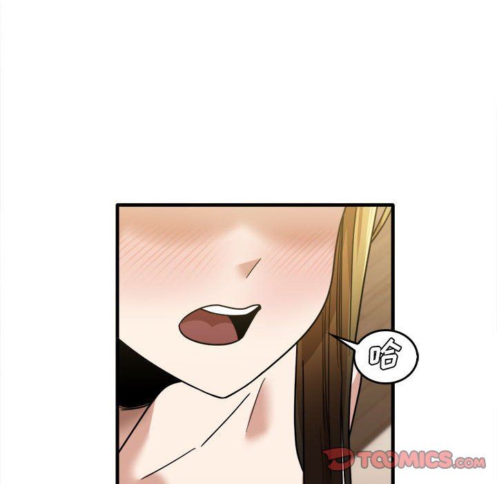 实习老师住我家第29话