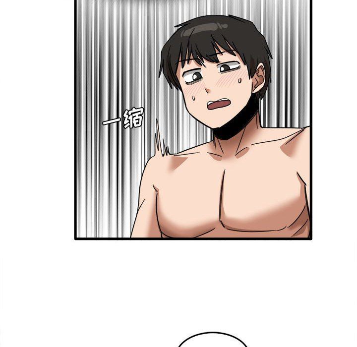 实习老师住我家第29话