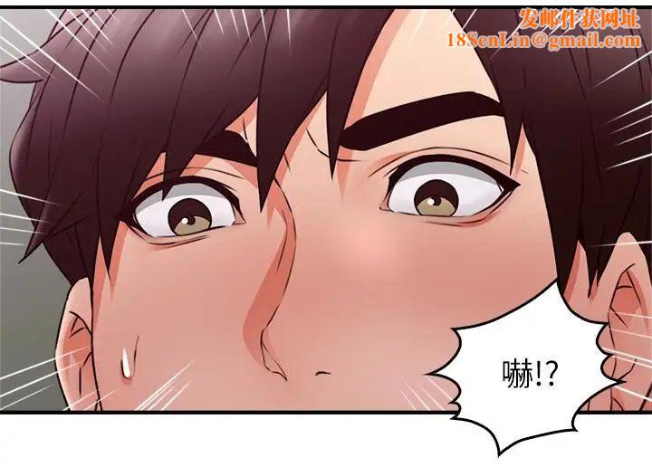 邻居人妻第16话-老婆传来野外露出自拍