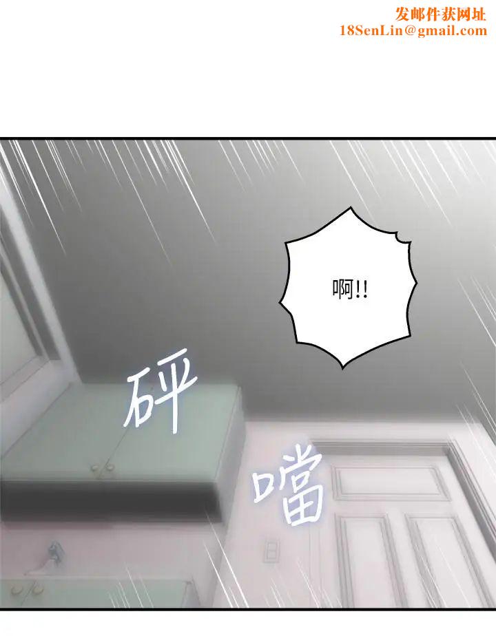 邻居人妻第17话-老婆害羞的掀起裙子