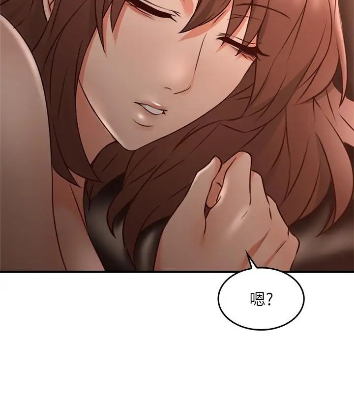 邻居人妻第18话-激战过后的早晨