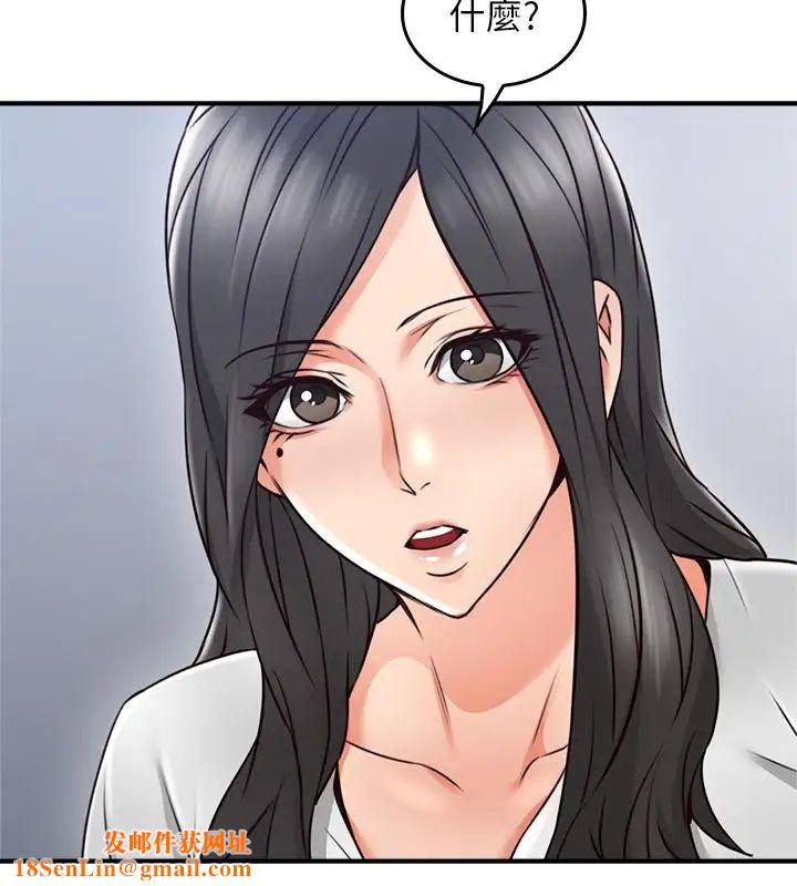 邻居人妻第19话-你在我老婆面前干什么