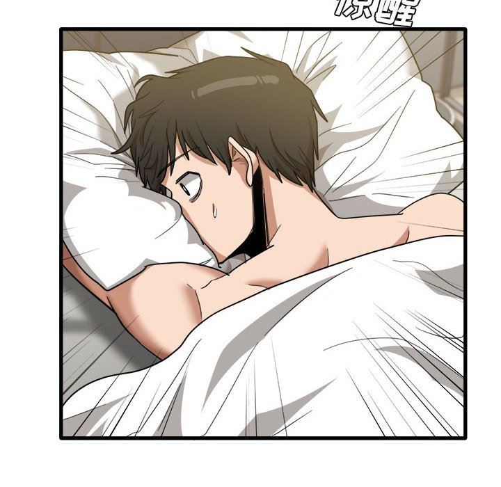 实习老师住我家第31话