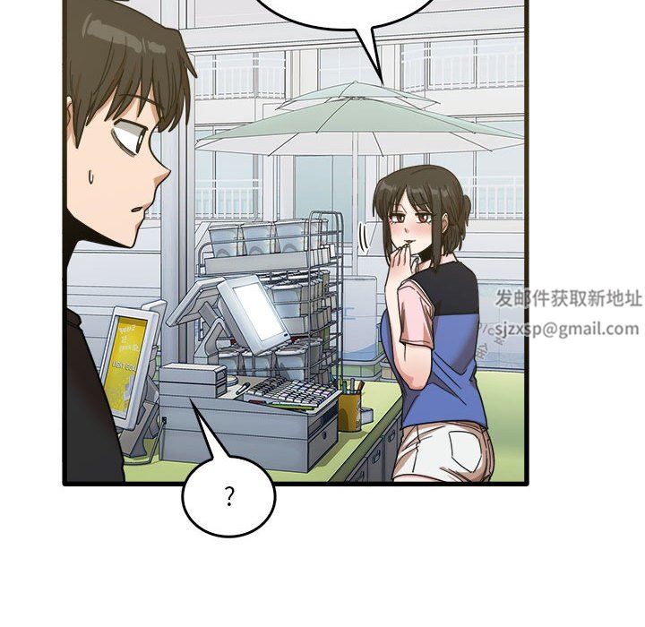 实习老师住我家第31话