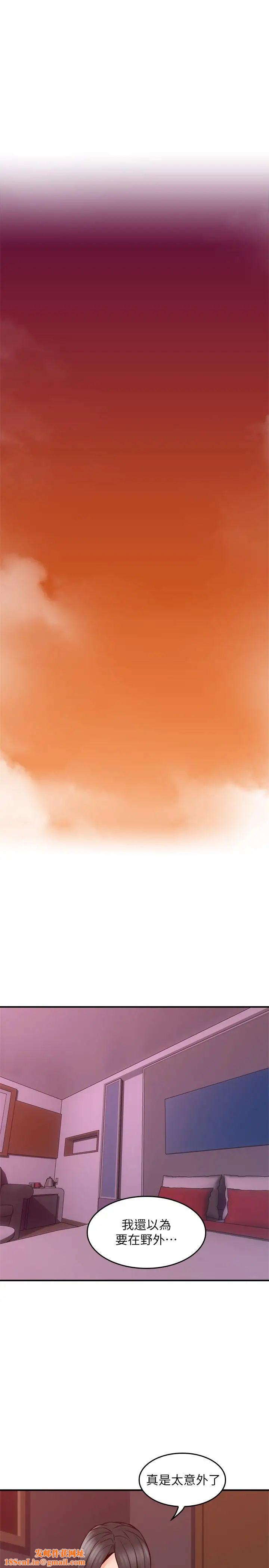 邻居人妻第22话-都是因为这个女人