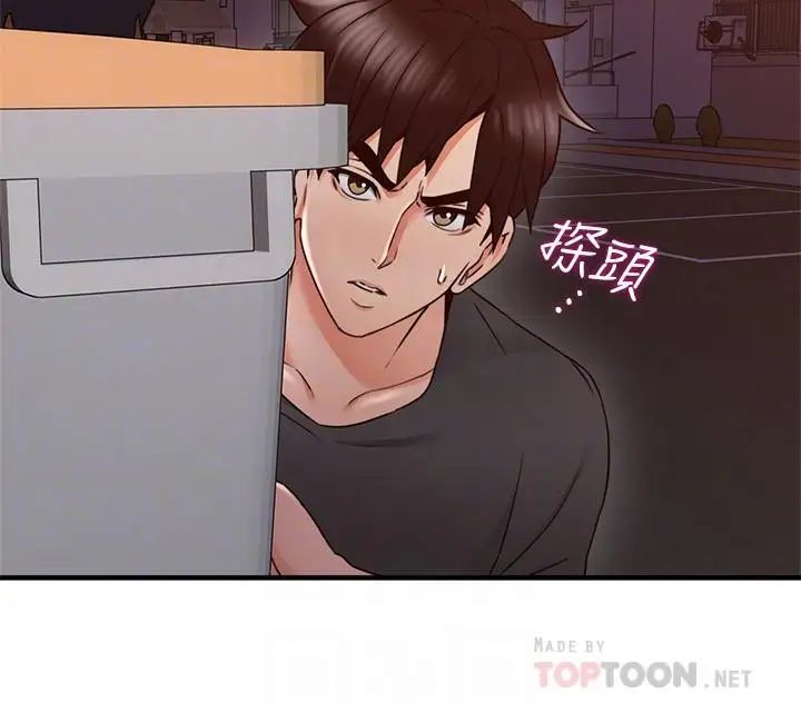 邻居人妻第26话-无法知晓她的内心