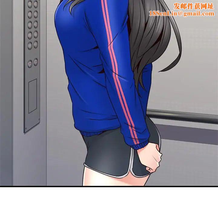 邻居人妻第26话-无法知晓她的内心