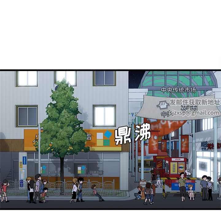 实习老师住我家第33话