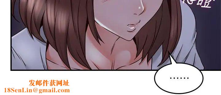 邻居人妻第28话-被老婆发现乔安打给我