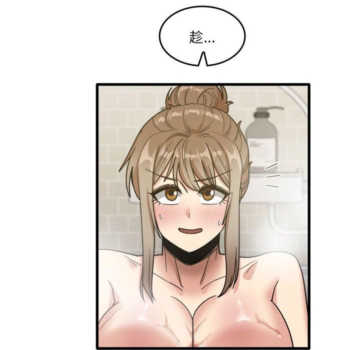 实习老师住我家第34话