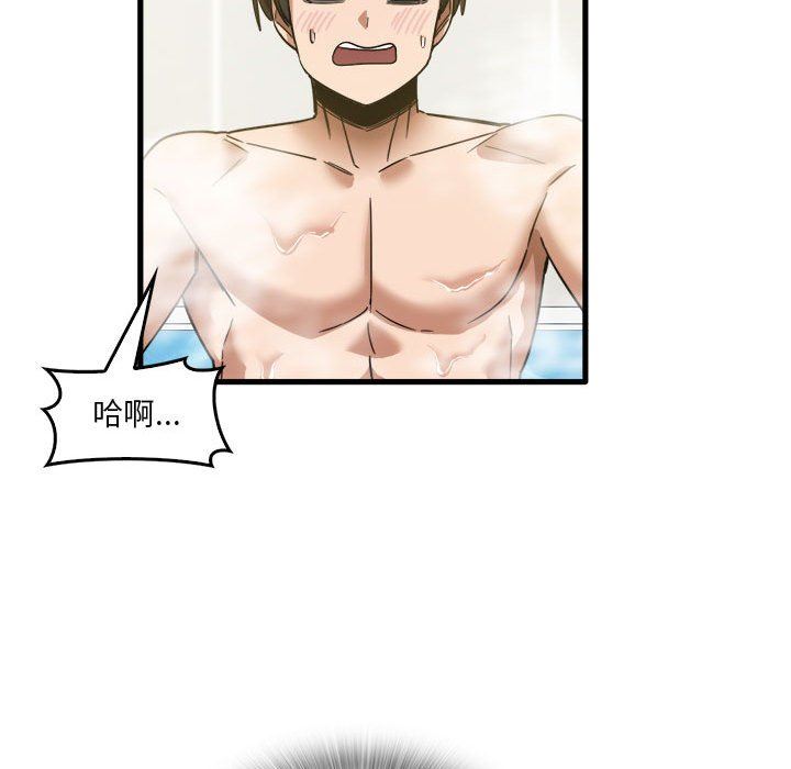 实习老师住我家第34话