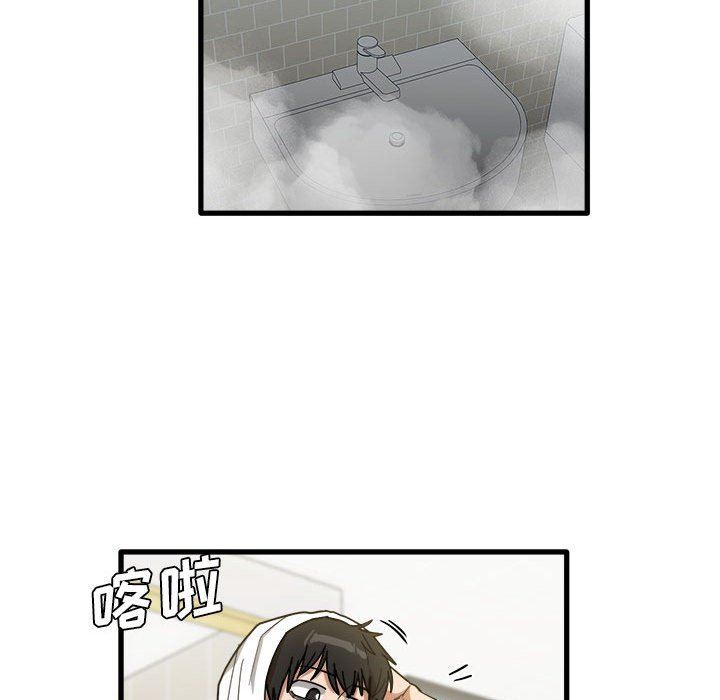 实习老师住我家第34话