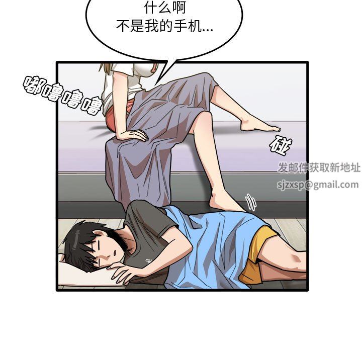 实习老师住我家第35话