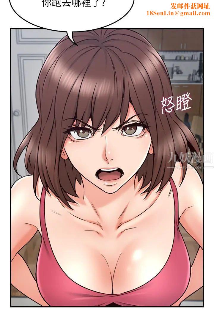 邻居人妻第34话-想被满足的两个女人