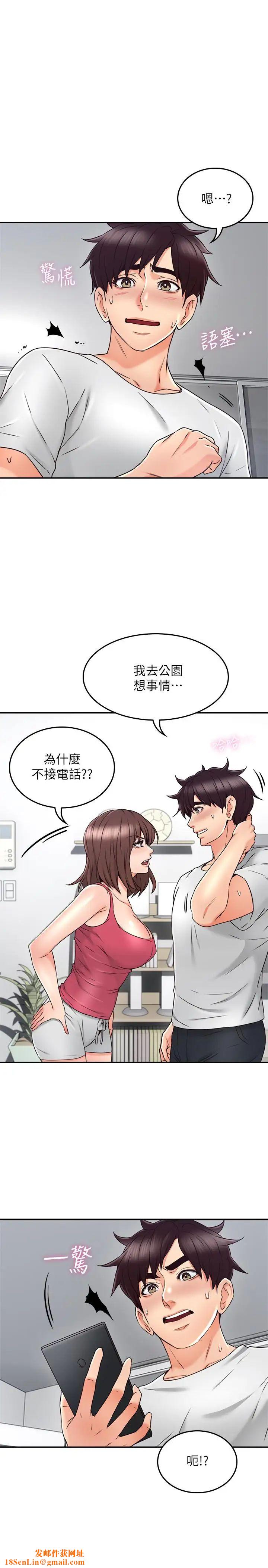 邻居人妻第34话-想被满足的两个女人