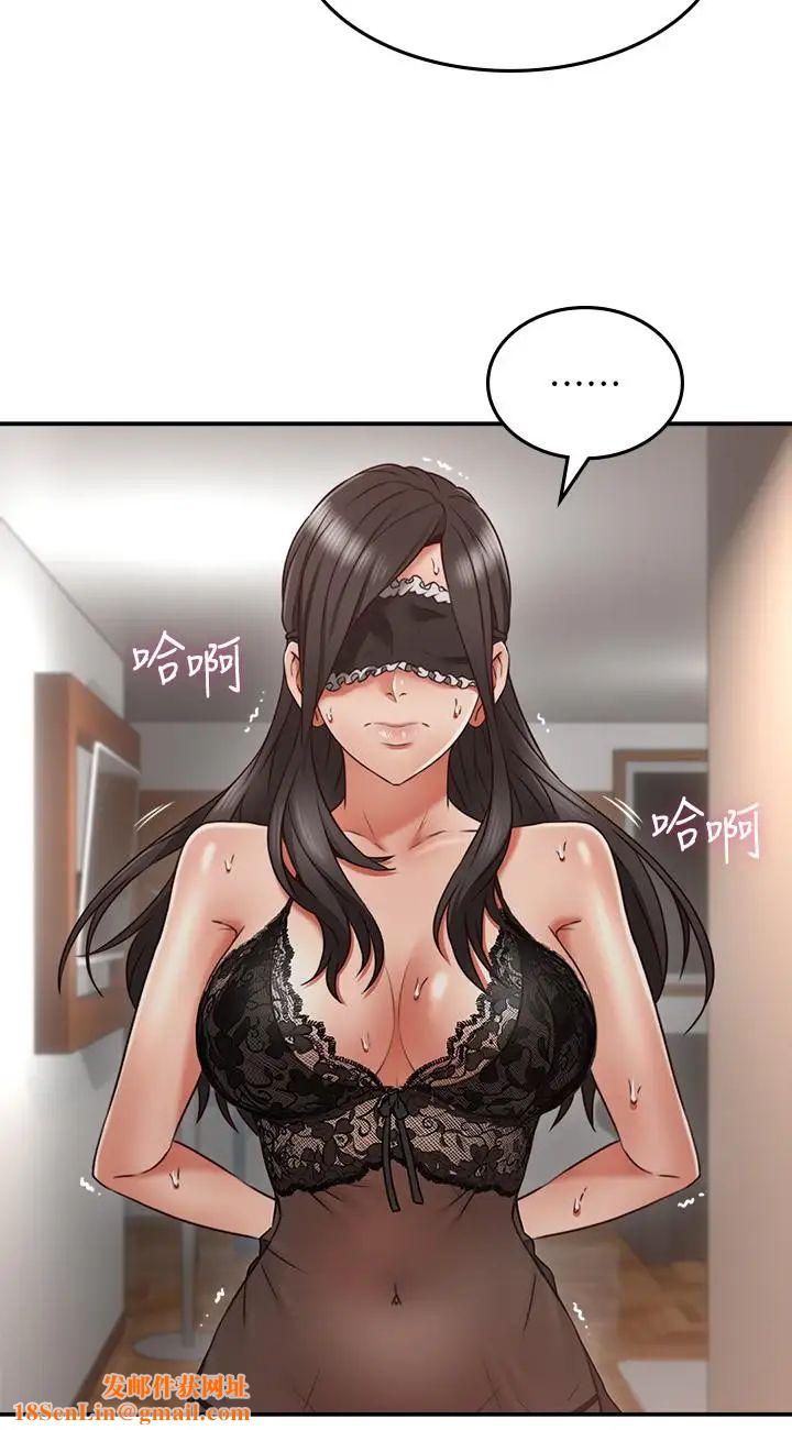 邻居人妻第36话-被陌生人看到羞耻的模样