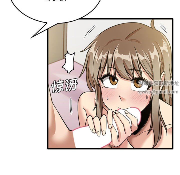 实习老师住我家第36话