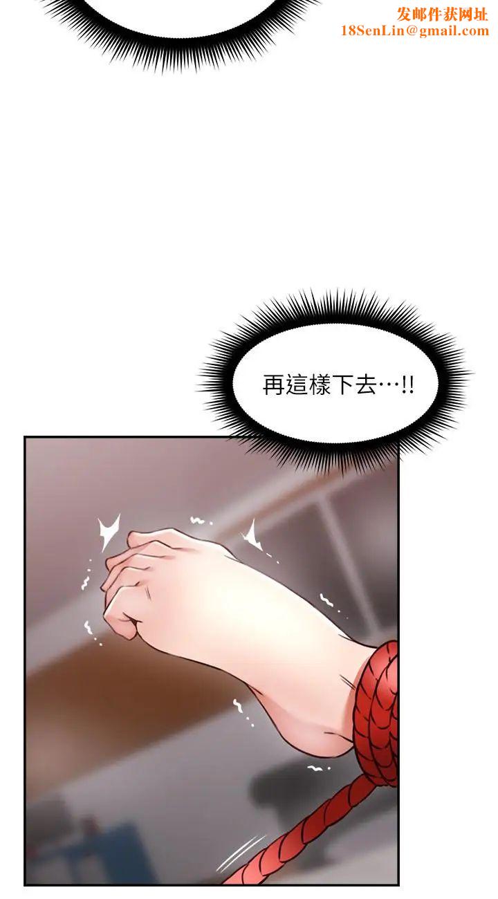 邻居人妻第38话-奖赏或惩罚