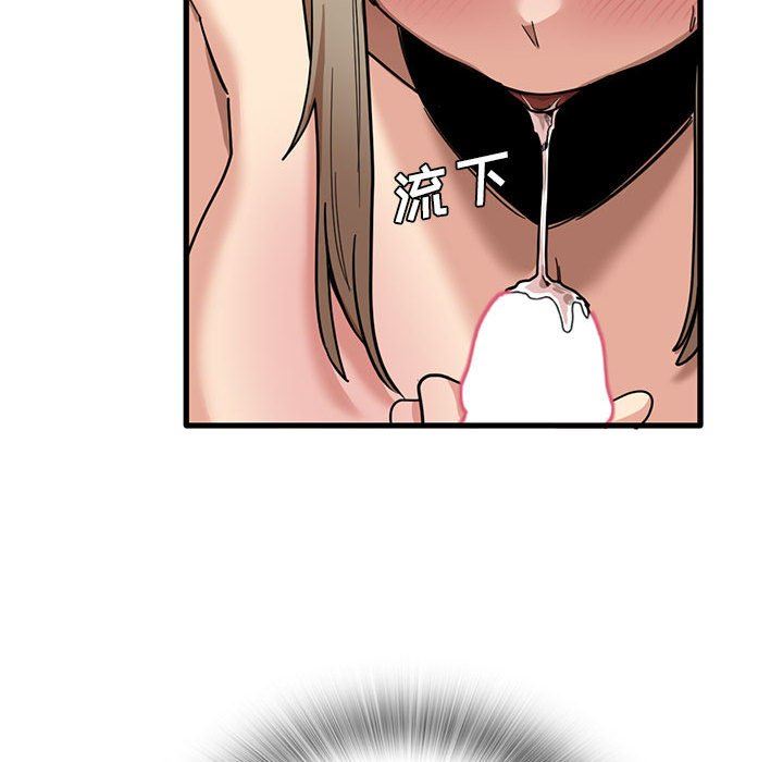 实习老师住我家第37话