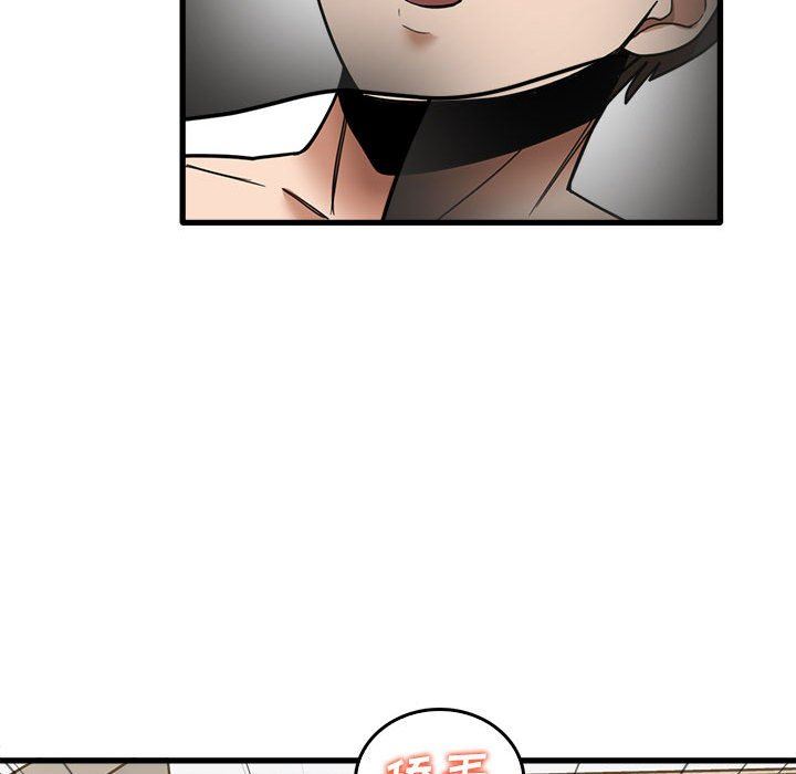 实习老师住我家第37话